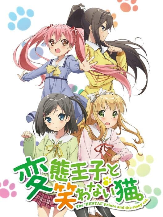 Обложка Hentai Ouji to Warawanai Neko.