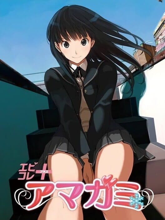 Обложка EbiKore+ Amagami