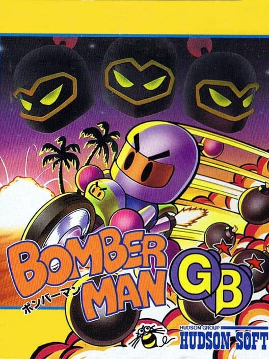 Обложка Bomberman GB