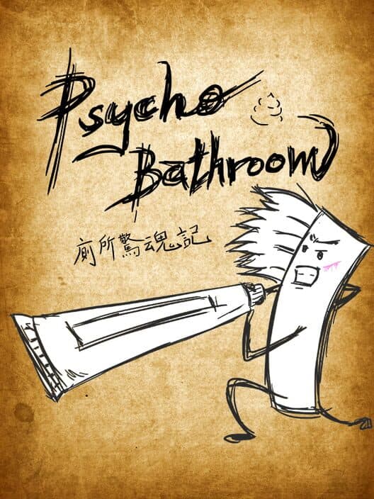 Обложка Psycho Bathroom