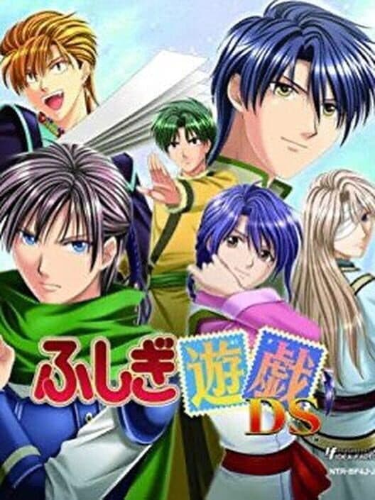 Обложка Fushigi Yuugi DS