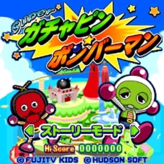 Обложка Super Gachapin Bomberman