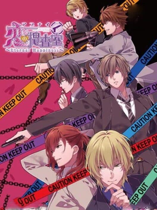 Обложка Abunai Koi no Sousashitsu: Eternal Happiness