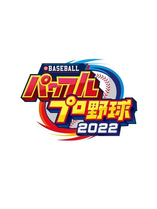 Обложка eBaseball Pawafuru Puroyakyu 2022