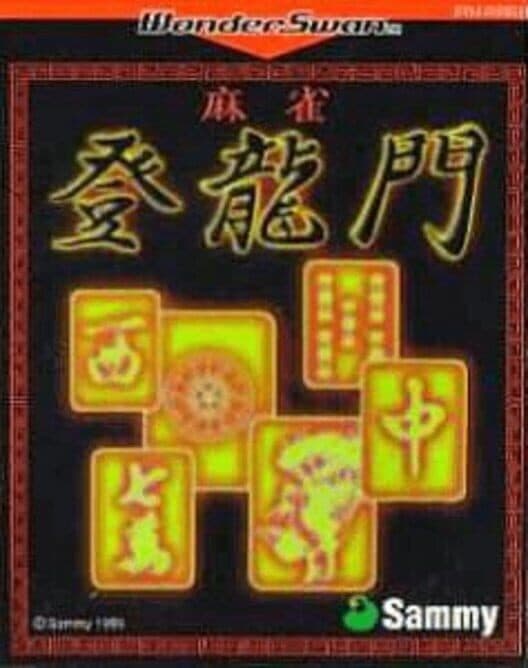 Обложка Mahjong: Touryuumon