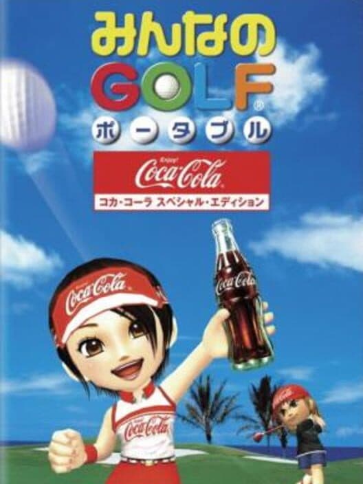 Обложка Everybody's Golf Portable: Coca Cola Special Edition