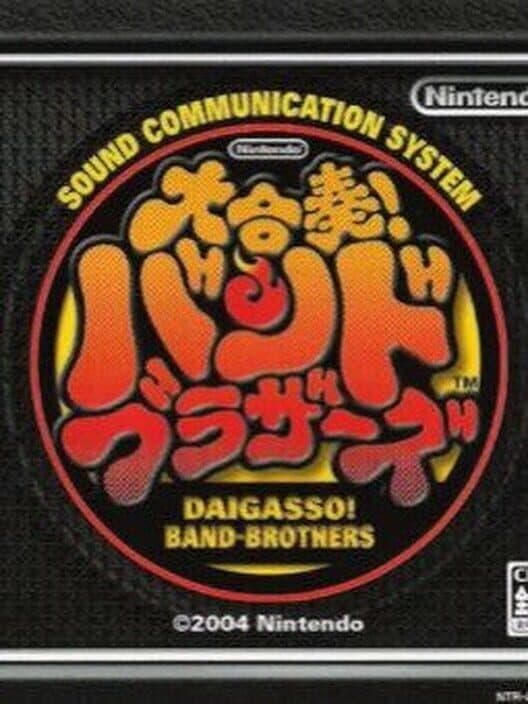 Обложка Daigasso! Band Brothers