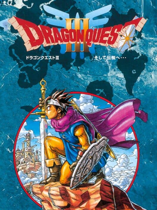 Обложка Dragon Quest III: Soshite Densetsu he...