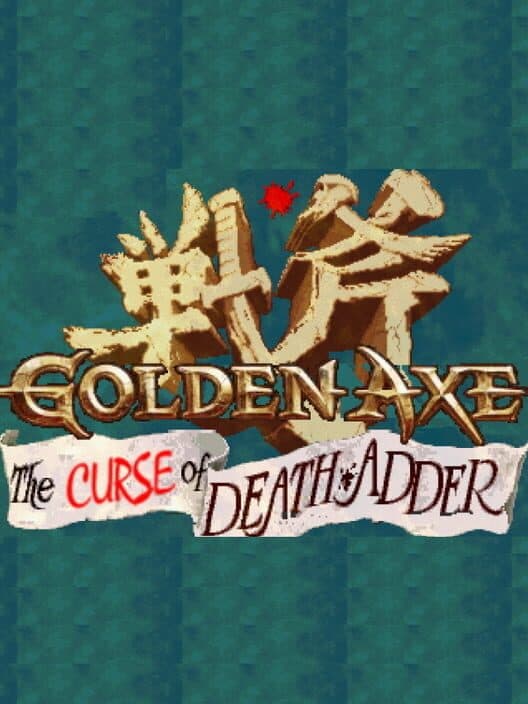 Обложка Golden Axe: The Curse of Death Adder