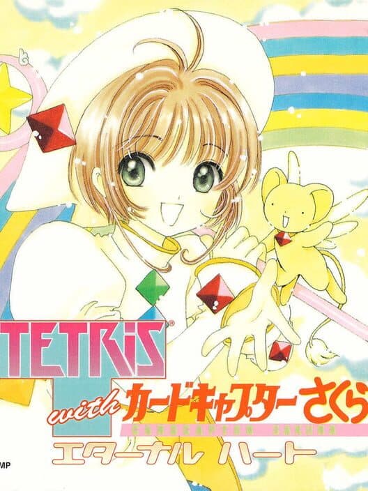 Обложка Tetris with Cardcaptor Sakura: Eternal Heart