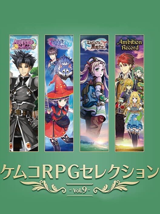 Обложка Kemco RPG Selection Vol. 9