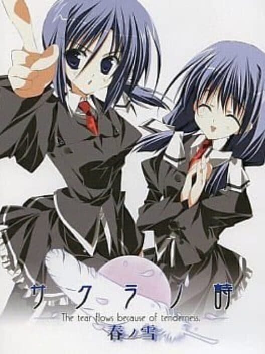 Обложка Sakura no Uta: Haru no Yuki