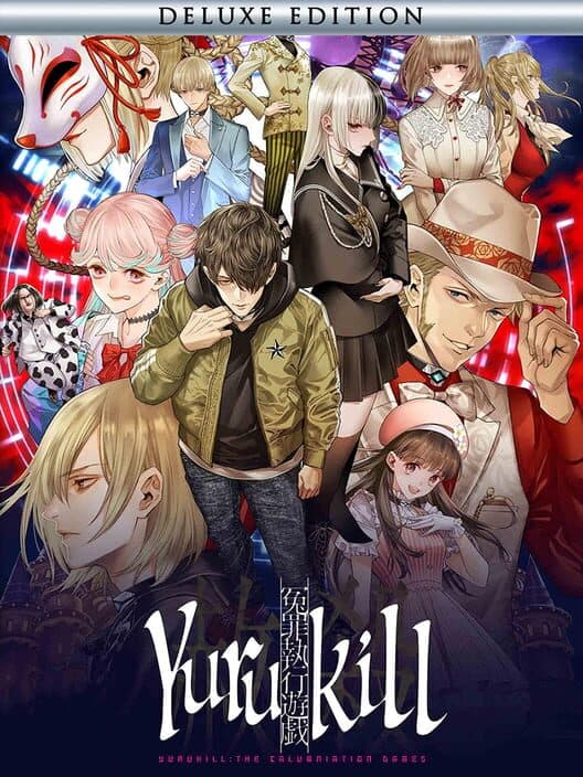 Обложка Yurukill: The Calumniation Games - Deluxe Edition