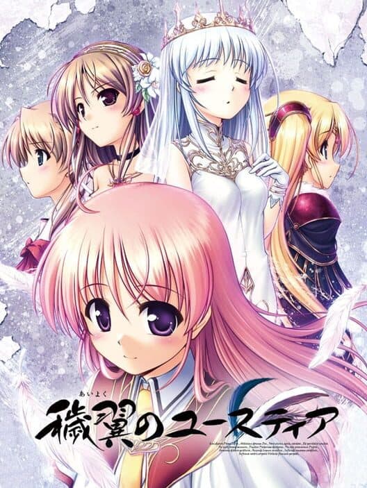 Обложка Aiyoku no Eustia