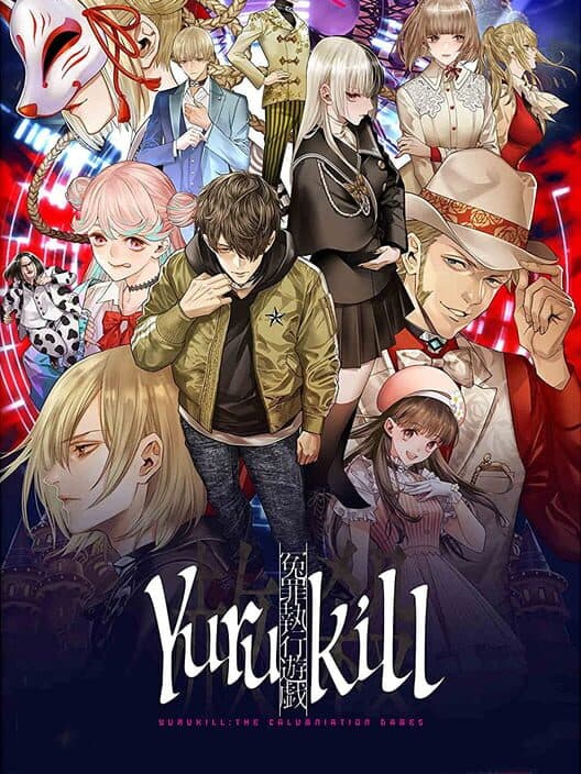 Обложка Yurukill: The Calumniation Games