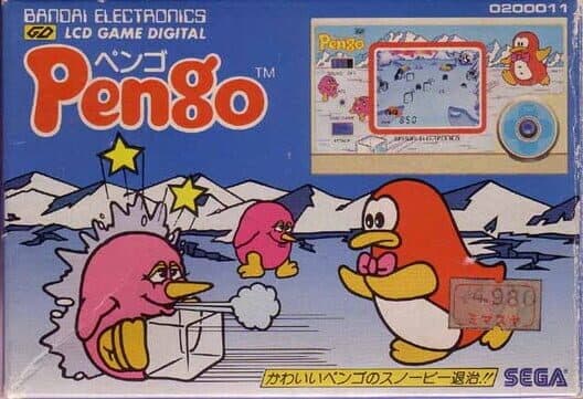 Обложка Pengo