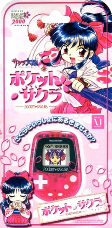 Обложка Pocket Sakura