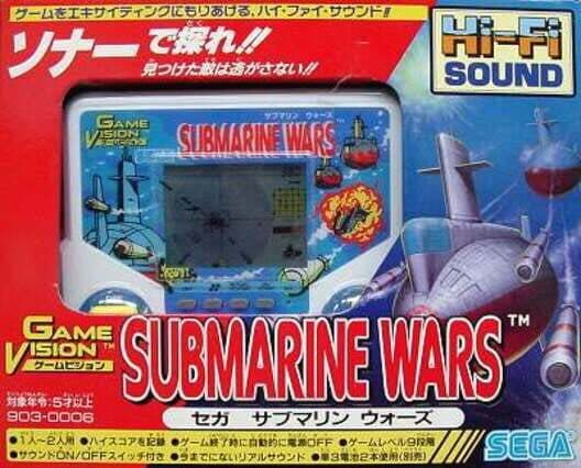Обложка Submarine Wars