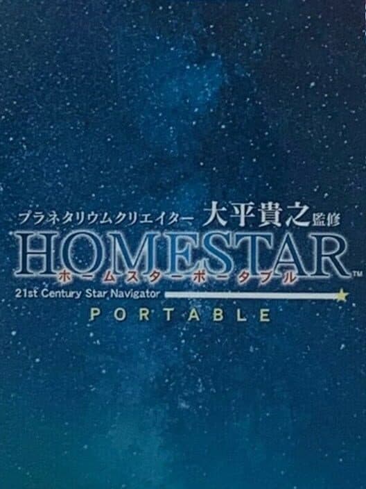Обложка Homestar Portable