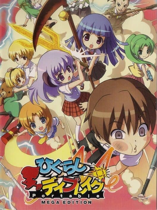 Обложка Higurashi Daybreak Portable: Mega Edition