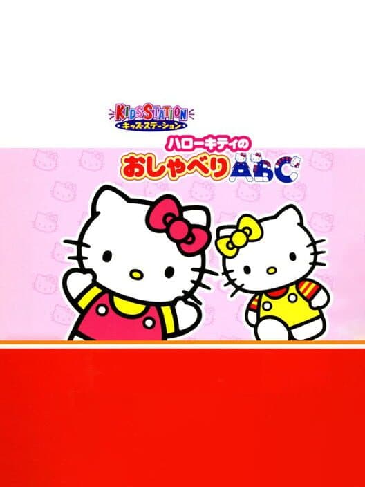 Обложка Kids Station: Hello Kitty no Oshaberi ABC