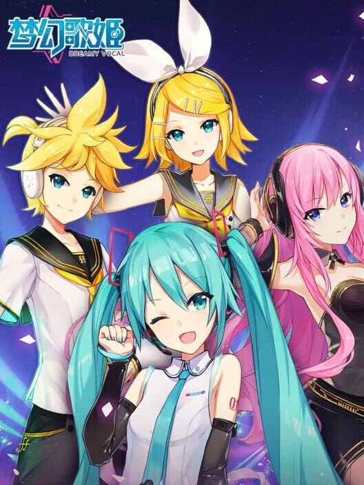 Обложка Hatsune Miku: Dreamy Vocal