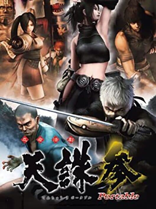 Обложка Tenchu 3 Portable