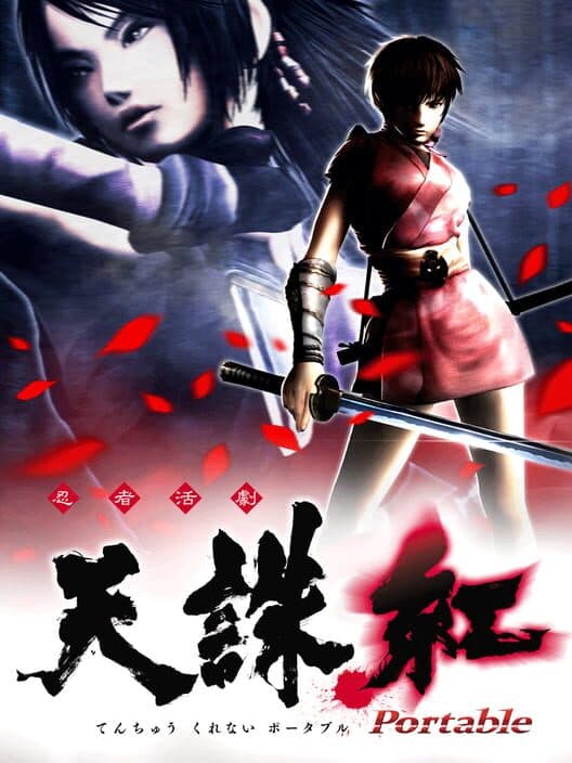 Обложка Tenchu Kurenai Portable