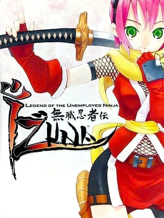 Обложка Izuna: Legend of the Unemployed Ninja