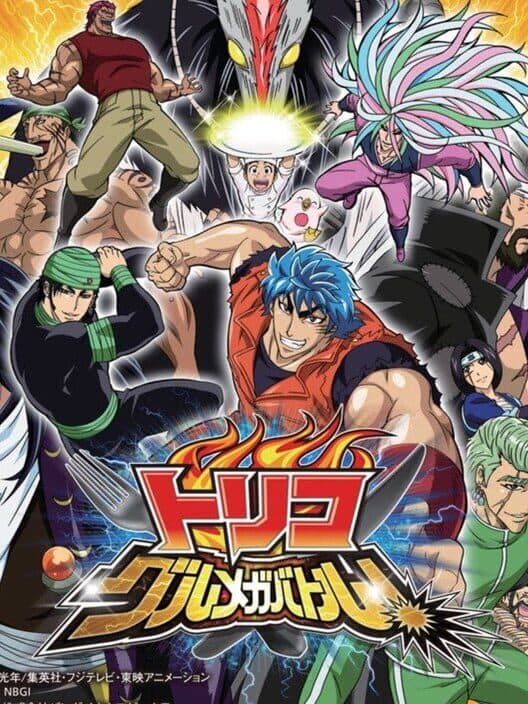 Обложка Toriko: Gourmet ga Battle