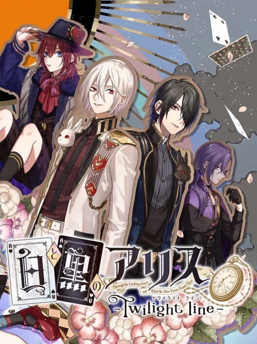 Обложка Shiro to Kuro no Alice: Twilight Line