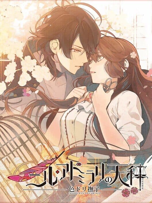Обложка Nil Admirari no Tenbin: Irodori Nadeshiko