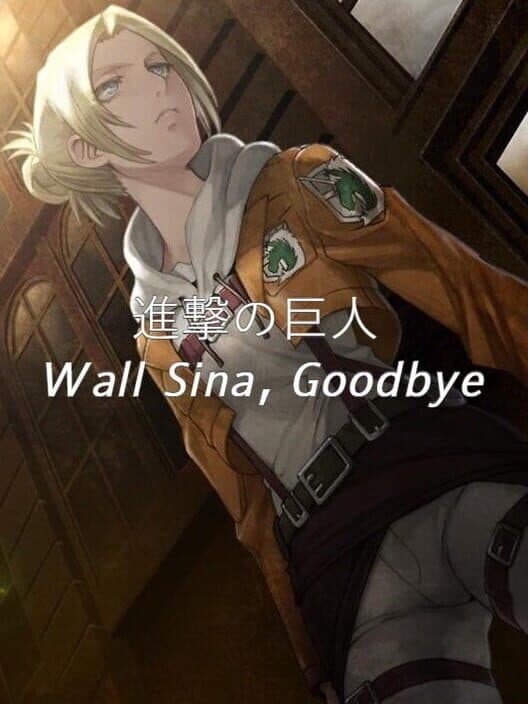 Обложка Attack on Titan: Wall Sina, Goodbye