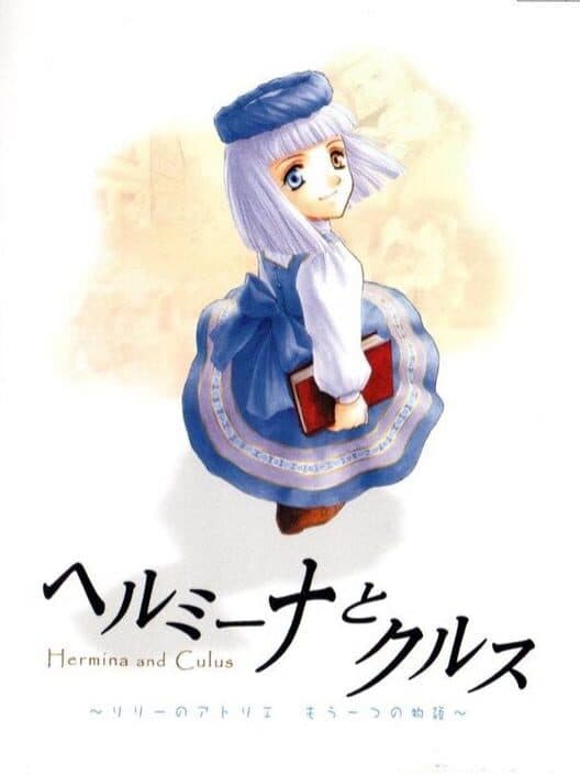 Обложка Hermina and Culus: Atelier Lilie Another Story