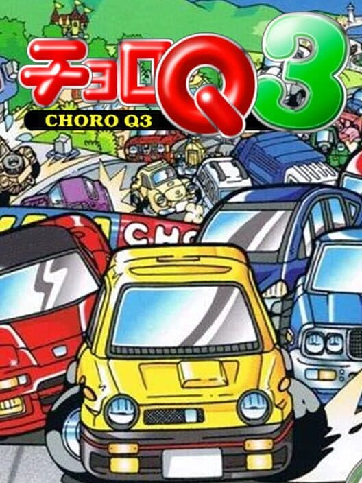 Обложка Choro Q 3