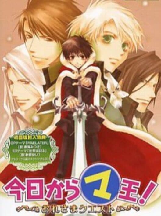 Обложка Kyou Kara Maou!: Ore-sama Quest