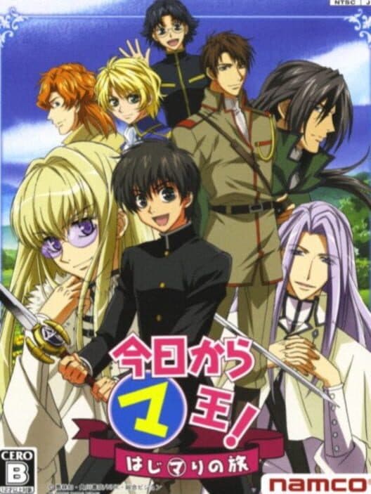 Обложка Kyou Kara Maou!: Hajimari no Tabi