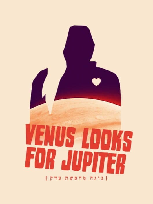 Обложка Venus Looks for Jupiter