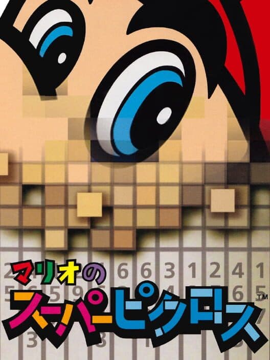 Обложка Mario's Super Picross
