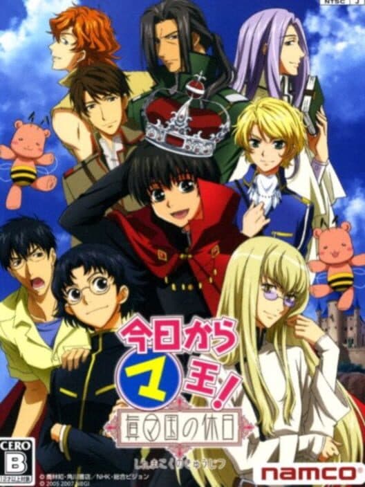 Обложка Kyou Kara Maou! Shin Makoku no Kyuujitsu