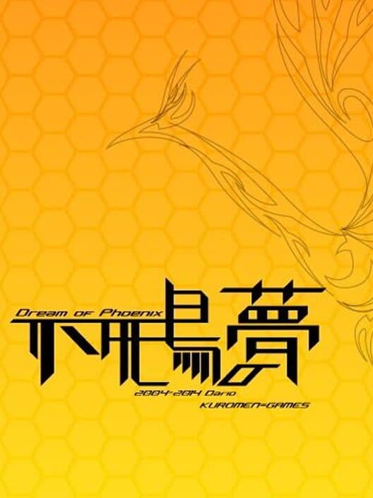 Обложка Fushichou no Yume