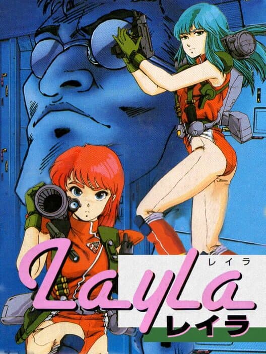Обложка Layla
