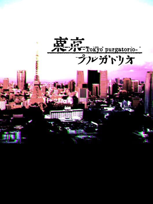Обложка Tokyo purgatorio