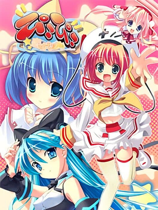 Обложка Piko-piko: Koisuru Kimochi no Nemuru Basho