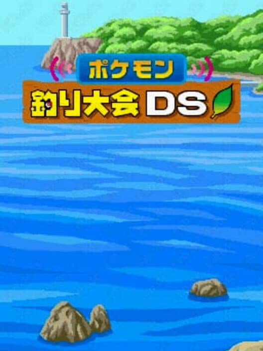 Обложка PokéPark: Fishing Rally DS