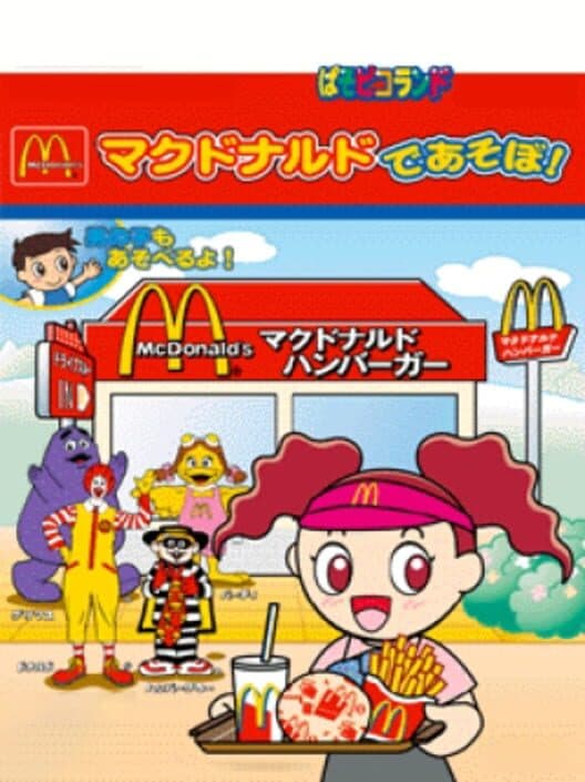Обложка Paso Pico McDonald's de Asobo!