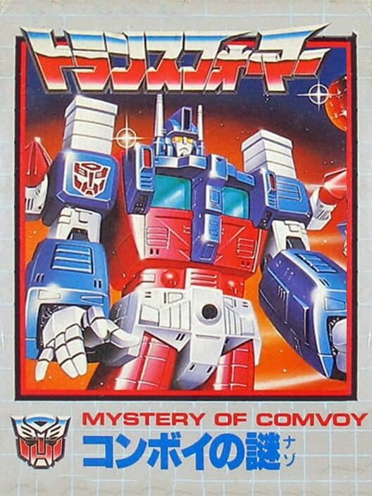 Обложка Transformers: Mystery of Comvoy