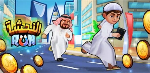 Обложка Alnahsha Run
