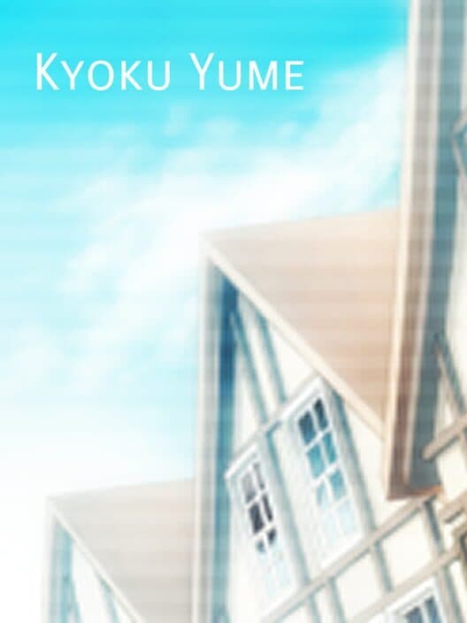 Обложка Kyoku Yume