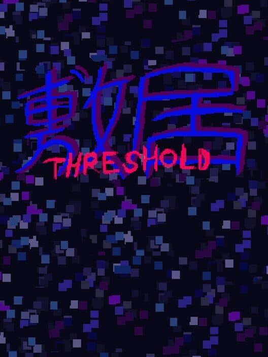 Обложка Threshold